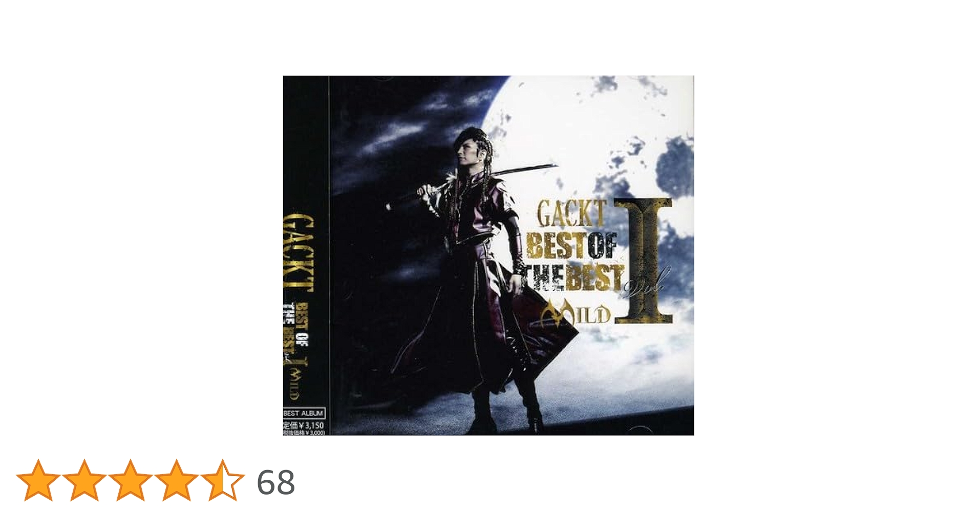 Amazon.co.jp: BEST OF THE BEST vol.1 ―MILD― - GACKT
